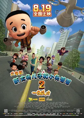 午夜光棍福利